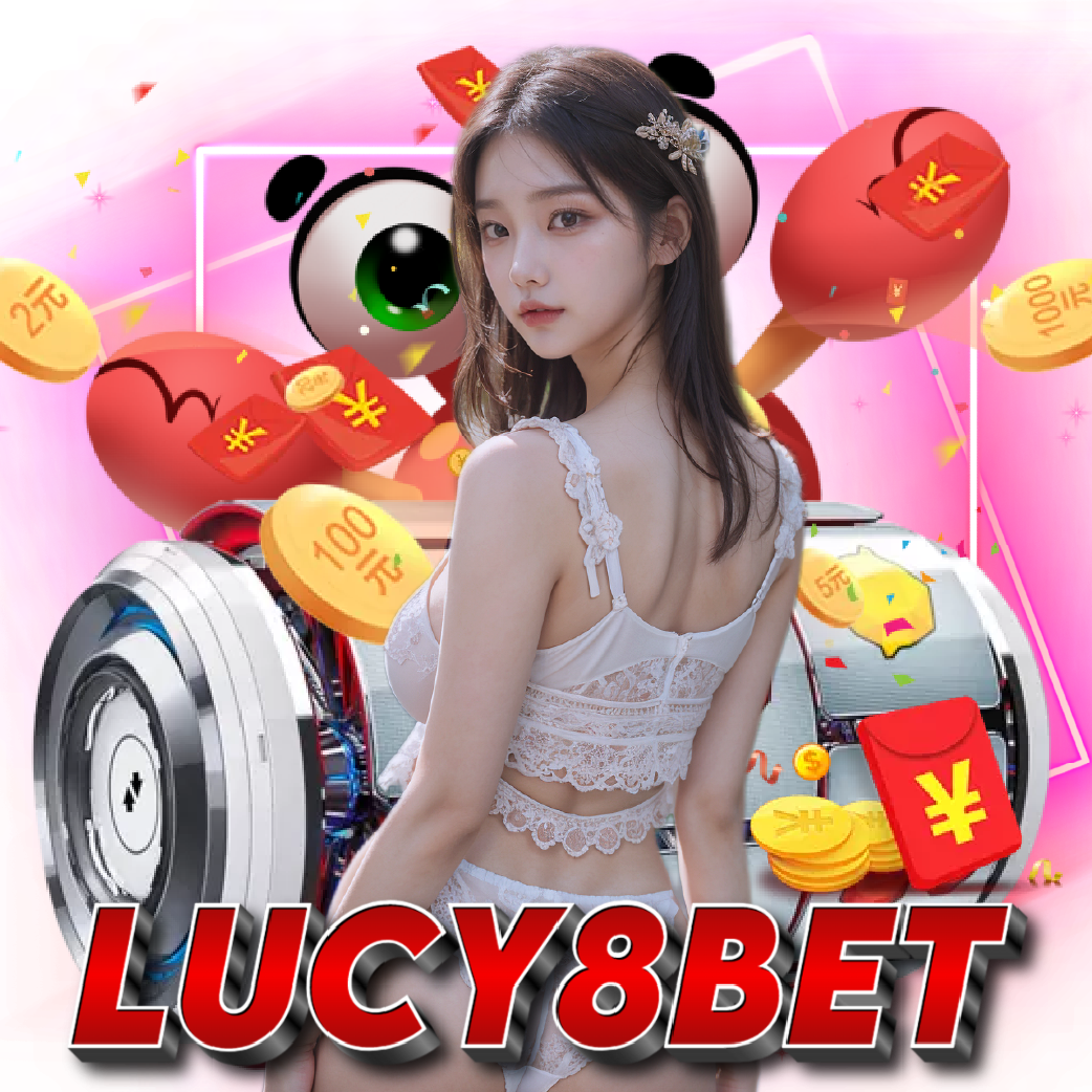lucy8bet ไม่ผ่านเอเย่นต์