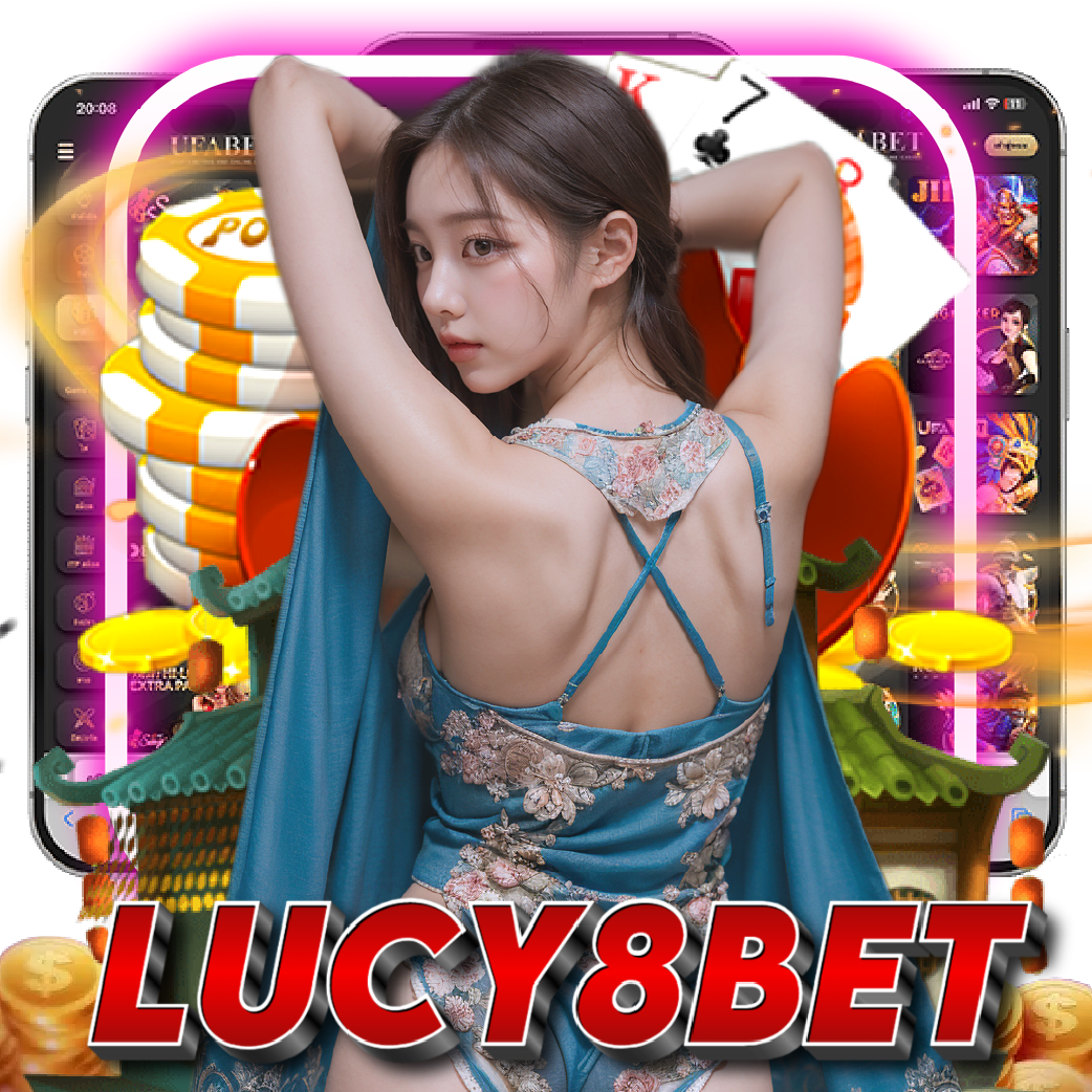lucy8bet ฝากถอนออโต้