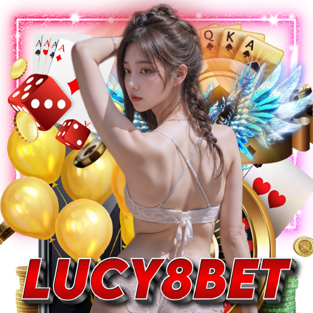 lucy8bet ไม่มีขั้นต่ำ